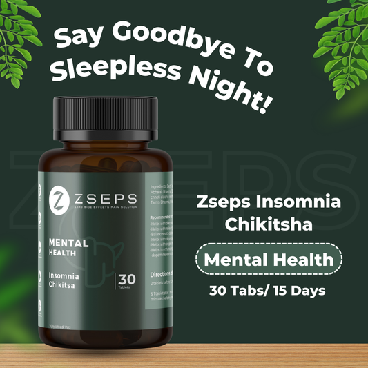 ZSEPS Insomnia chikitsa